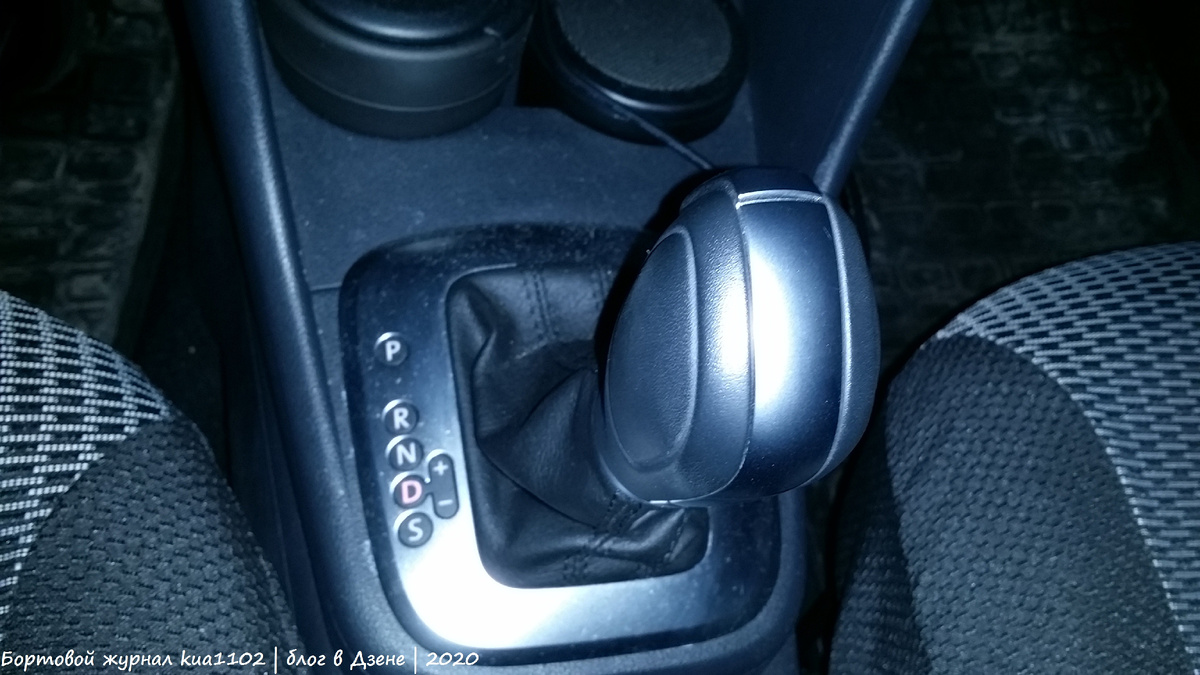 Рычаг переключения режимов АКПП в автомобиле Volkswagen Polo Sedan. Автор фотографии kua1102