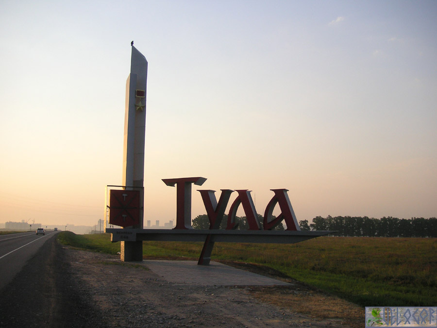 Стела - Тула