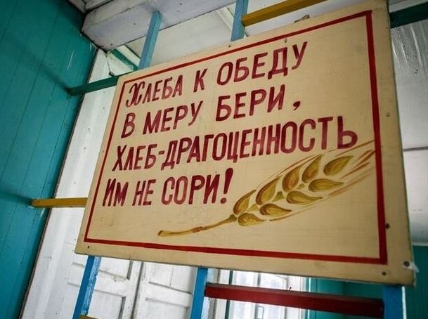 Примерно так это и выглядело
