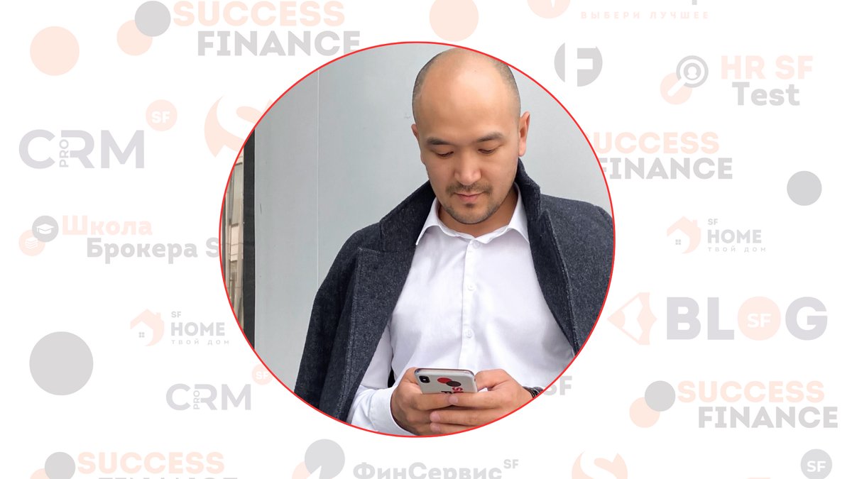 Баннер Success Finance