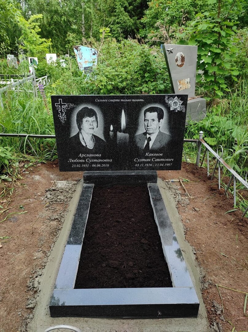 Размеры стелы 60*100*5см.