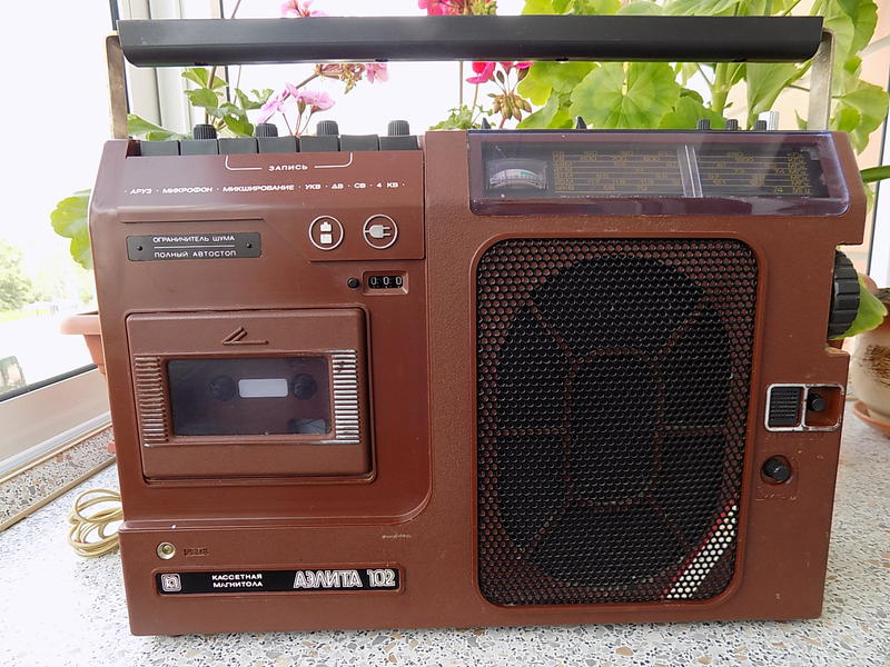 Магнитола "Аэлита-102", в 1990-е называл ее мой "мафон"     