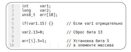 Расширение синтаксиса в компиляторе СС5Х для адресации любого бита любой переменной