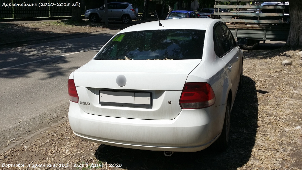 Вид сзади на Фольксваген Поло Седан 5-го поколения, дорестайлинг. Автор фотографии kua1102