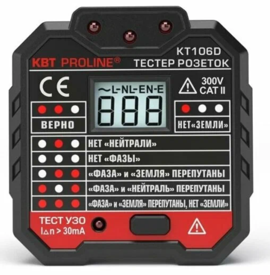 Тестер для проверки розеток и УЗО.