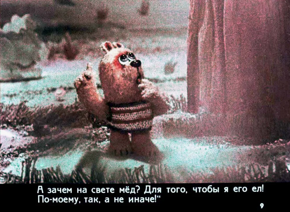1986 год