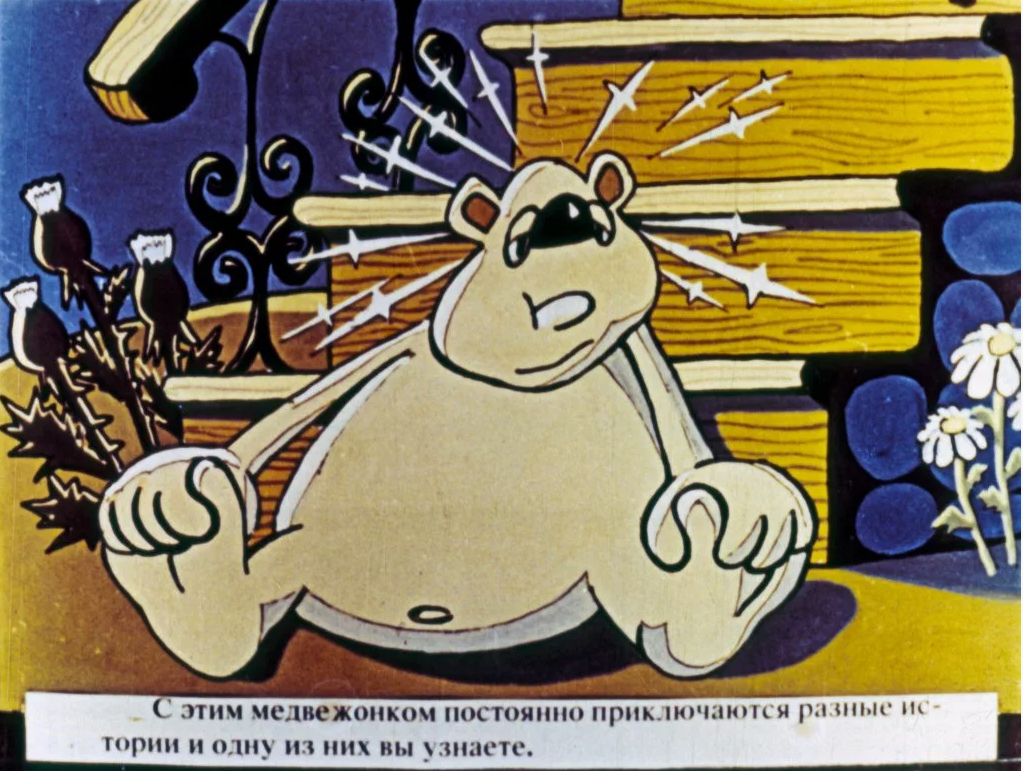 1991 год