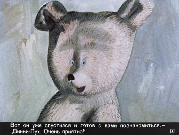 1970 год