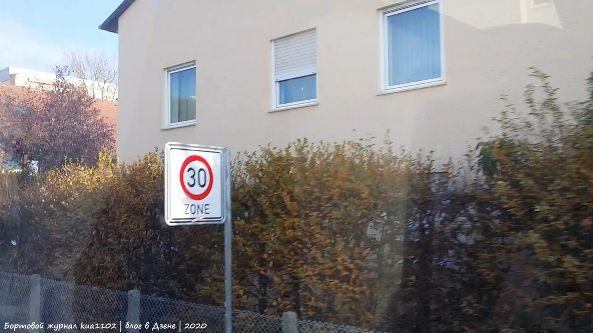 Максимально-разрешенная скорость в черте города в странах Европейского Союза составляет 50 км/ч, а на улицах местного значения - 30 км/ч. Автор фотографии kua1102