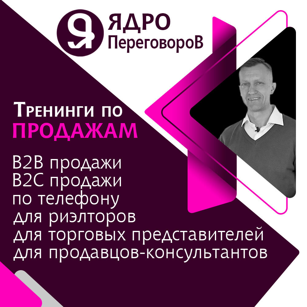 Как меня унижал продавец унитазов! 15 грубых ошибок продавца-консультанта.  | Психолог Владислав Якимов | Дзен