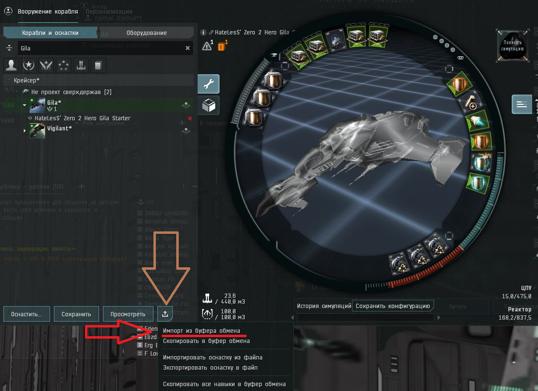 В окне симуляции 