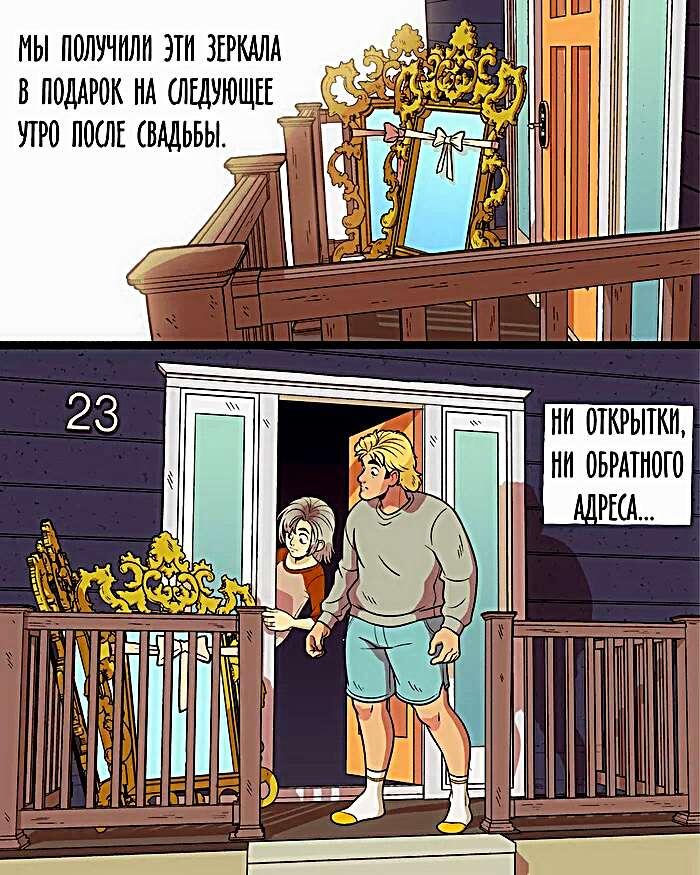 Листайте галерею, чтобы прочитать комикс целиком.