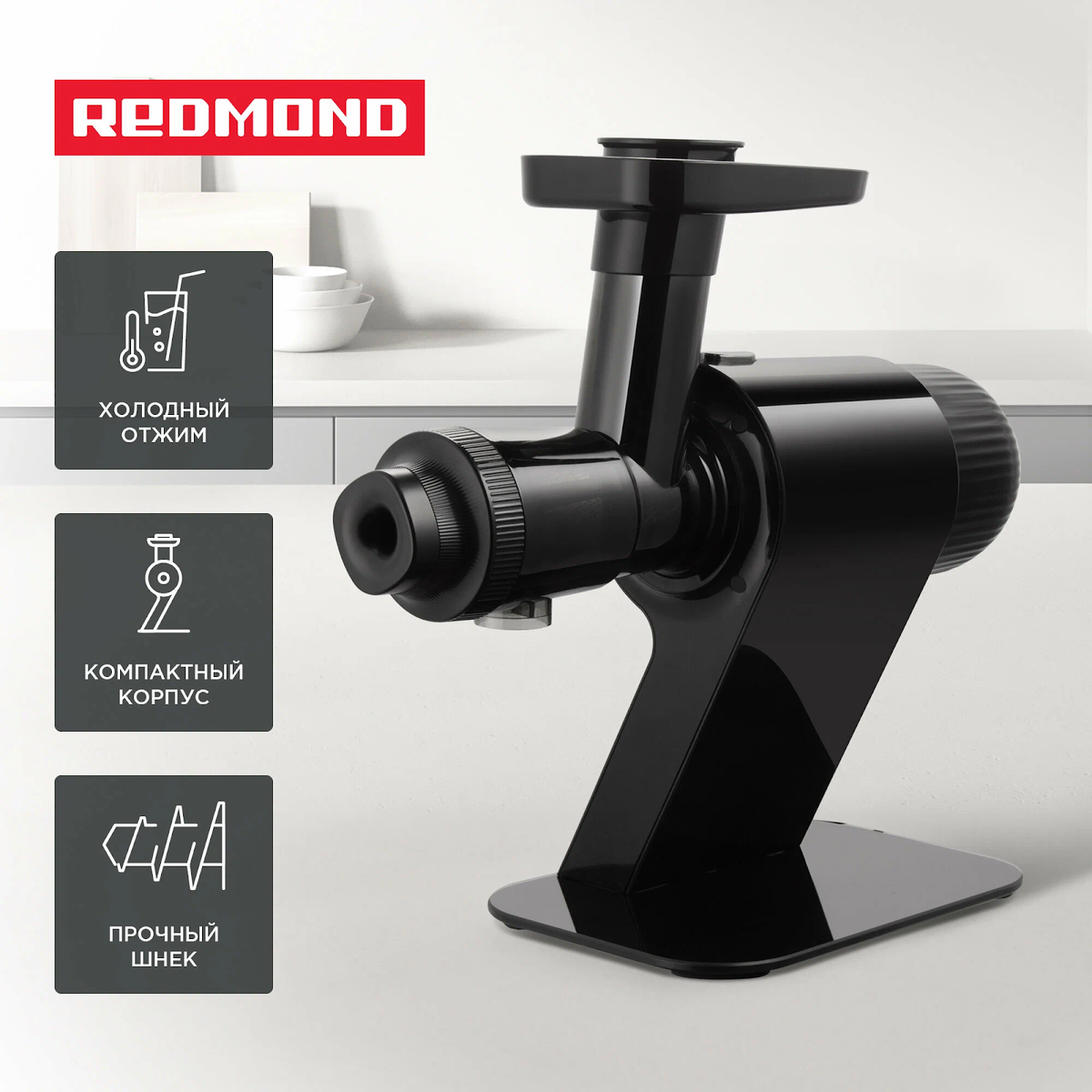 REDMOND J1401