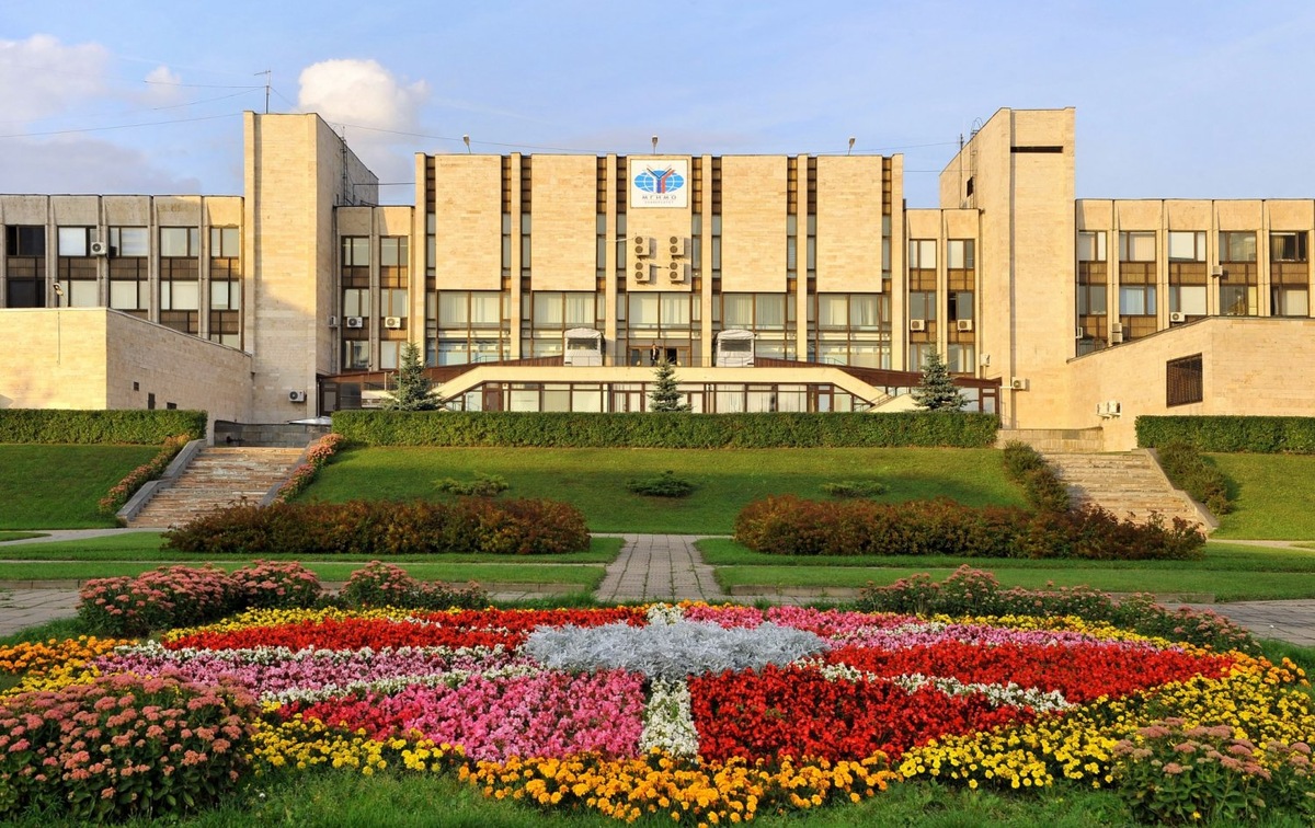 Moscow State Institute of International Relations, (МГИМО) Московский государственный институт международных отношений