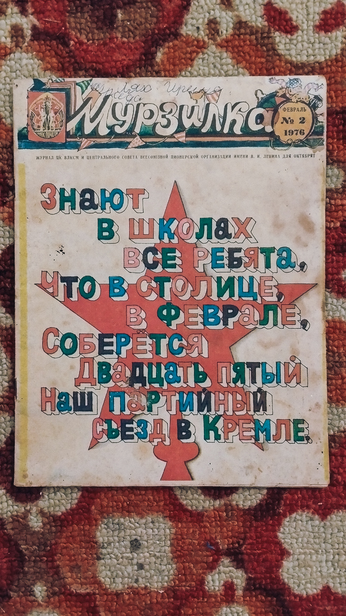 Ностальгия это то, что остаётся в прошлом, а не переносится в будущее... 