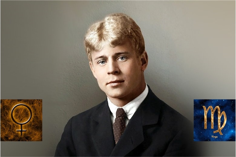 Венера в Деве Есенина