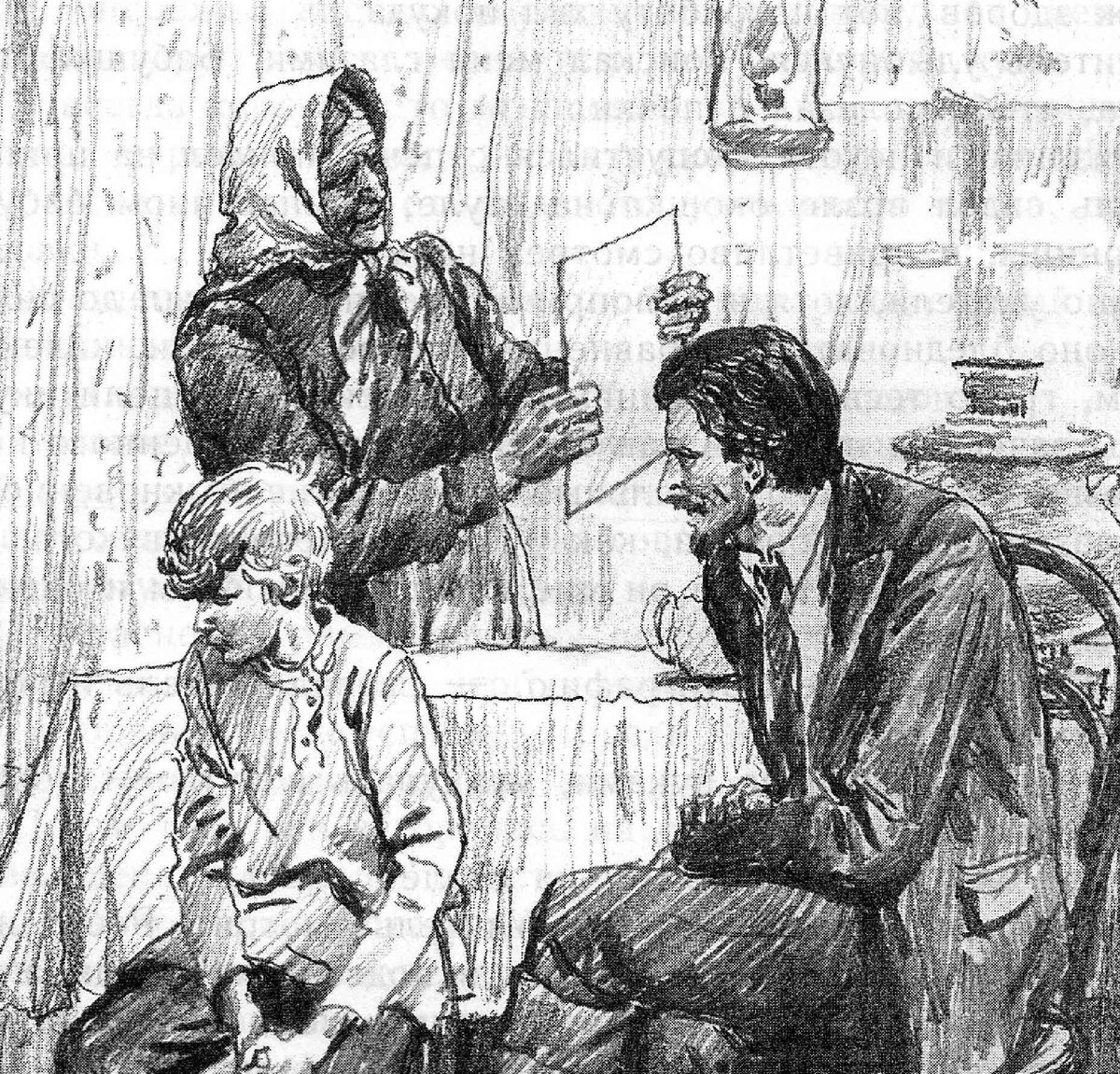 Картинка из интернета