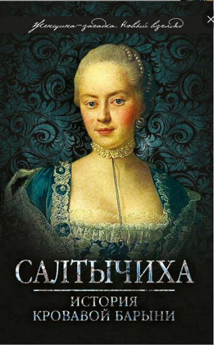 (Обложка книги из поисковой выдачи Яндекса)