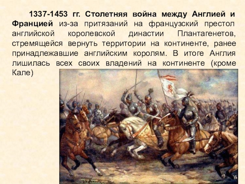 Подарок своими руками «Ангел, пробуждающий волхвов»