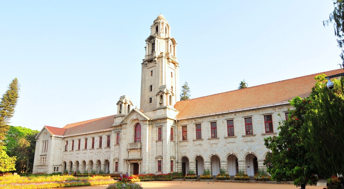 Indian Institute of Science (IISc), Индийский Институт Науки
