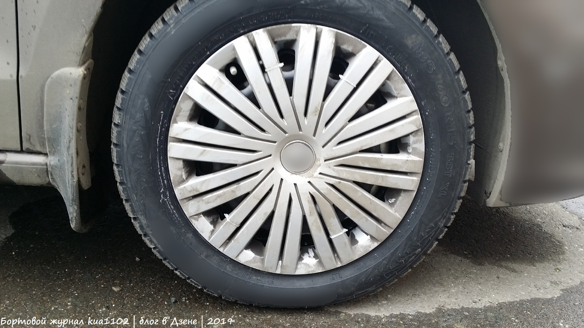 Внешний вид зимних шин Nokian Nordman 7. Автор фотографии kua1102