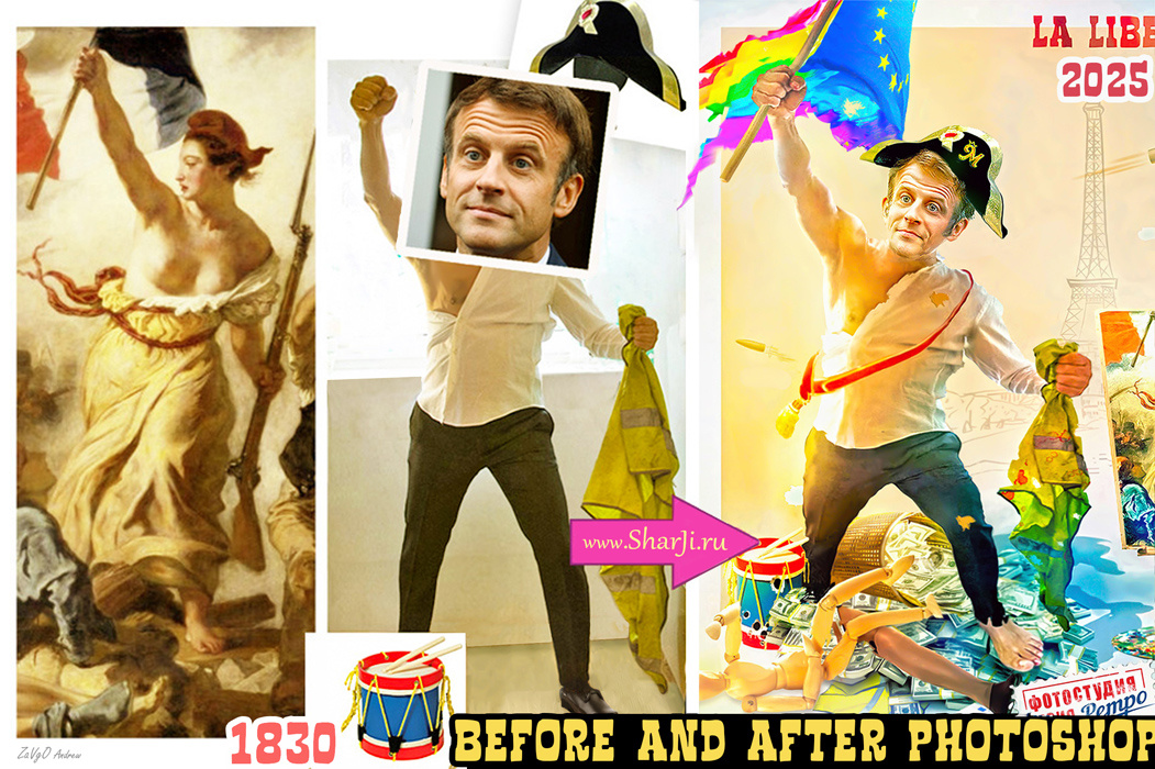 Шарж до и после Photoshop