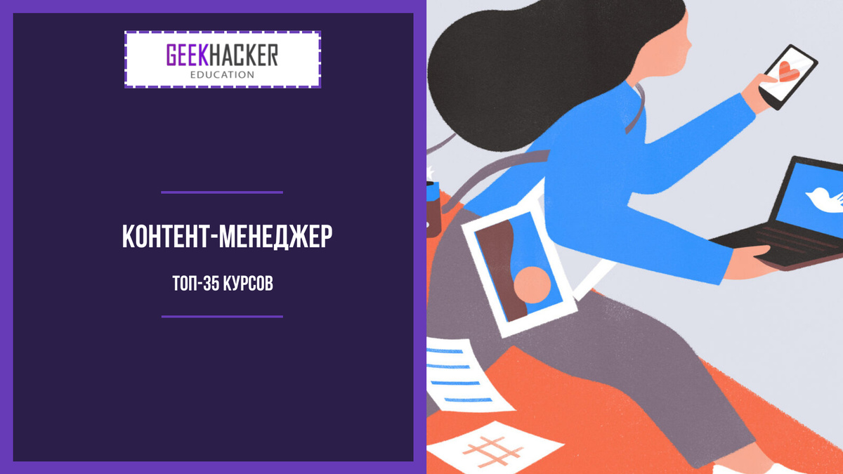 Learn Content Manager