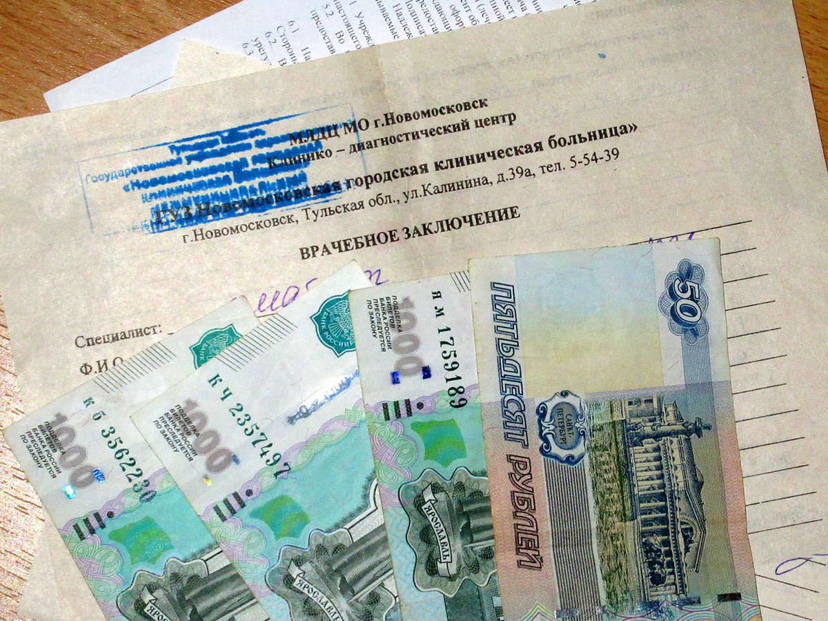 Медкарта ребёнка может пригодиться при доказывании расходов в делах об алиментах