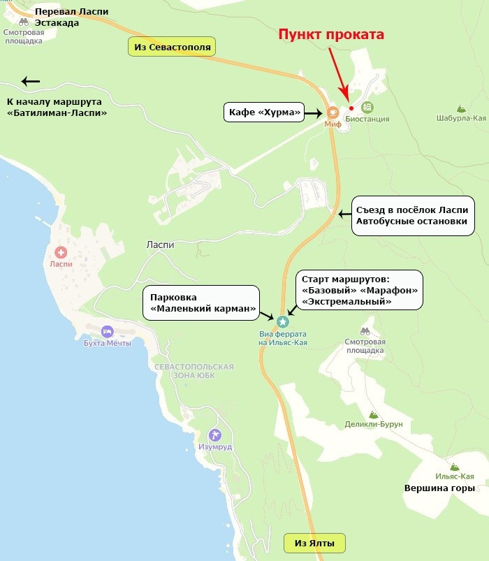 Карта пункта проката снаряжения для Виа-Феррата в Ласпи. Источник фото: https://goclimbing.ru/uslugi/arenda-prokat-via-ferrata
