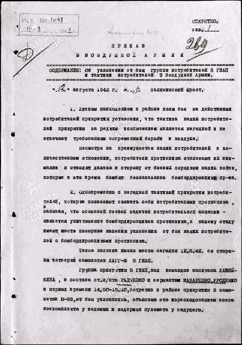 За что Жуков хотел расстрелять Маэстро, любимого героя фильма В бой идут  одни старики. | Славянский период | Дзен