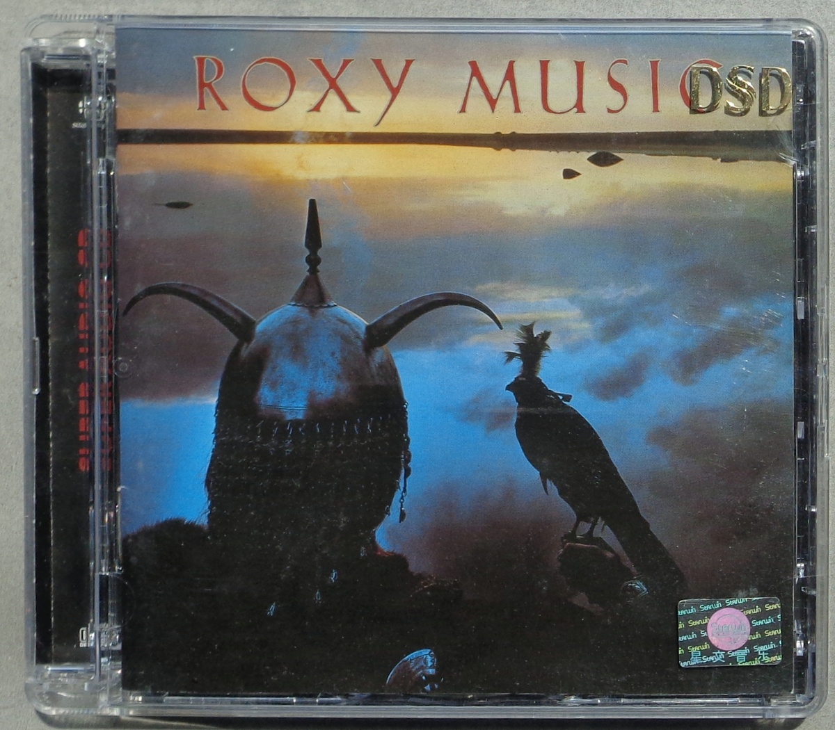 Roxy Music "Avalon" SACD 5.1