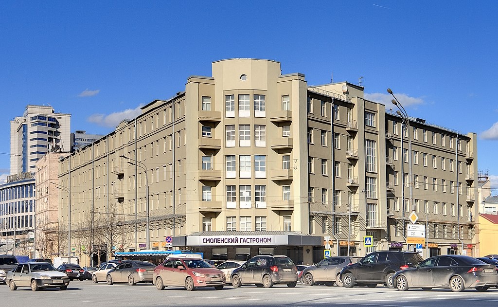 Дом с гастрономом «Смоленский» (Торгсин): Арбат ул., дом 54 / Смоленская площадь 2, Арбат, Центральный округ, Москва