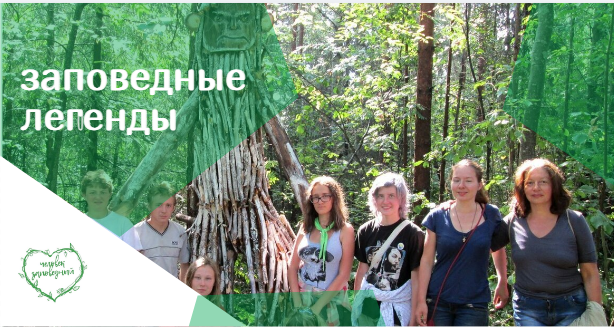 Фото пресс-службы заповедника