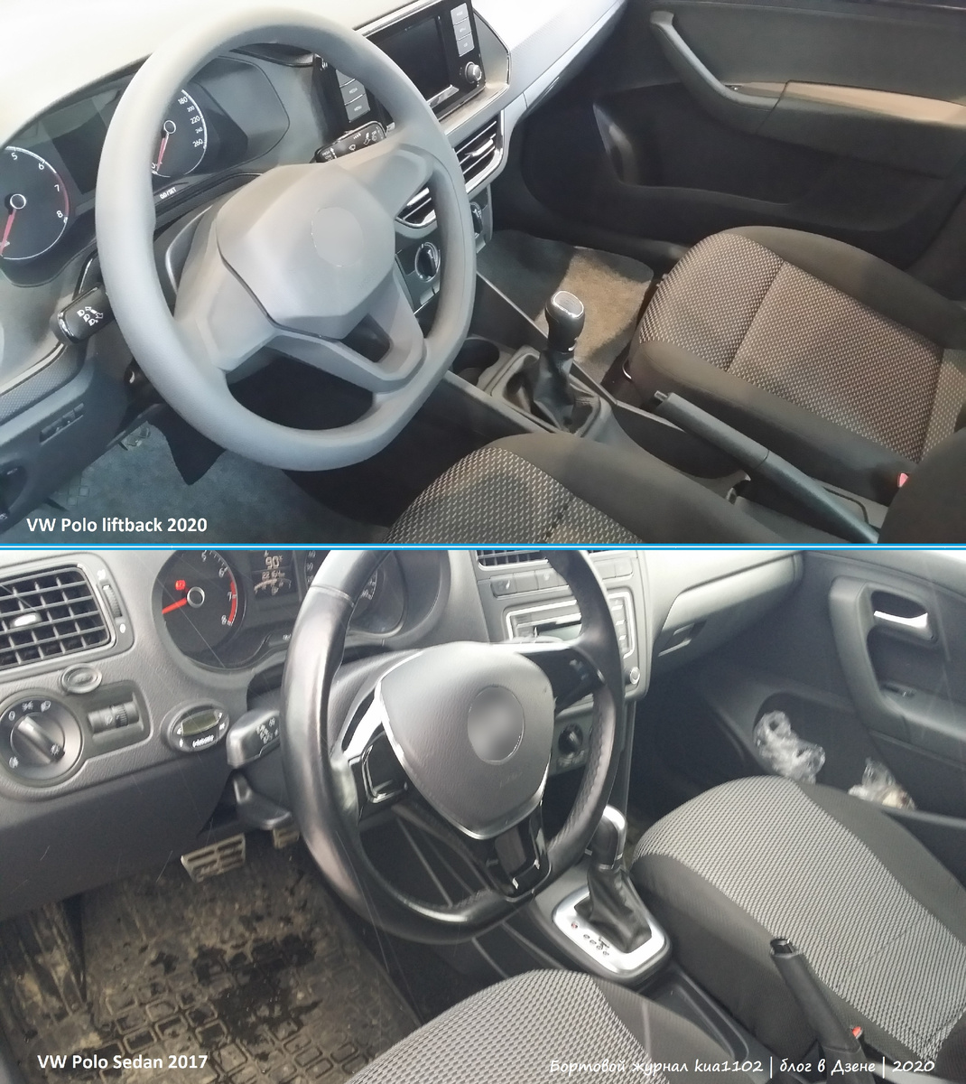 Вид на руль и приборную доску Volkswagen Polo в кузове лифтбек (верхняя часть фотографии) и седан (нижняя часть фотографии). Автор фотографии kua1102