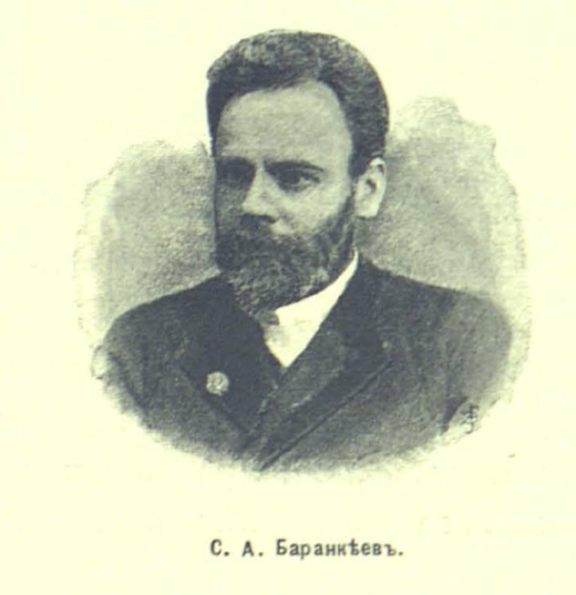 Портрет Баранкеева, взятый из Юбилейного сборника сведений о деятельности бывших воспитанников Института Гражданских Инженеров 1893 года выпуска 