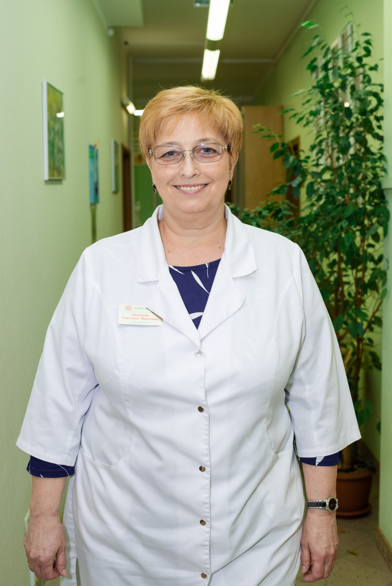 Лизунова Светлана Ивановна
