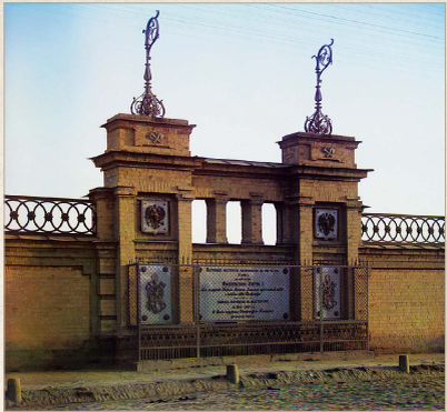 Историческая доска в память основания Екатеринбурга. С. М.  ПРОКУДИН-ГОРСКИЙ, фото 1909 года.