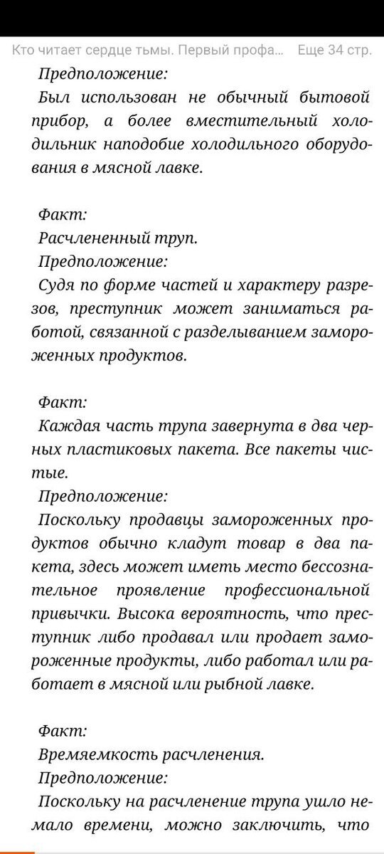 Heart of darkness encassator. Heart of darkness encassator. Encassator. Encassator never. Heart of darkness encassator.