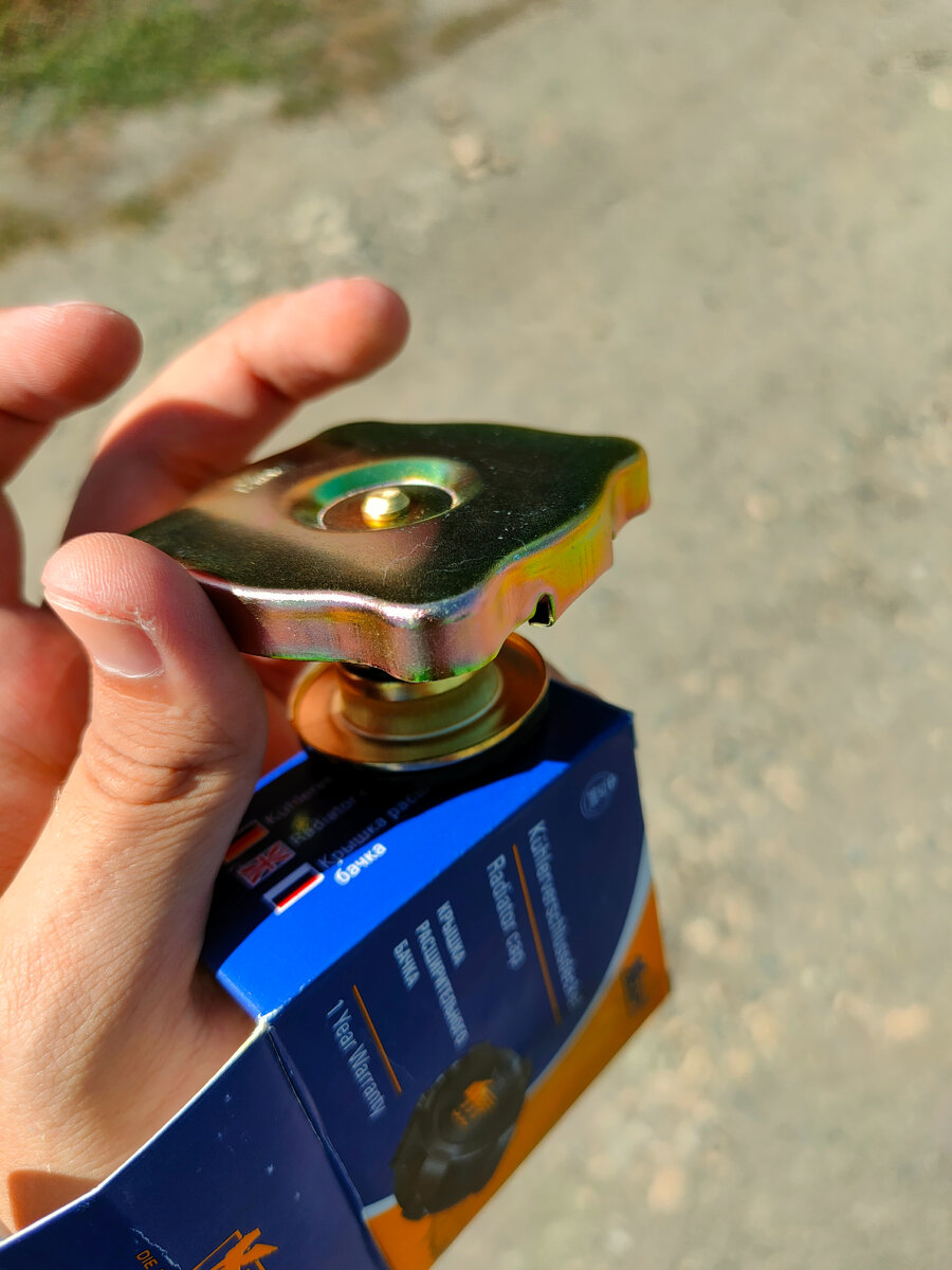 Подстава с крышкой расширительного бачка