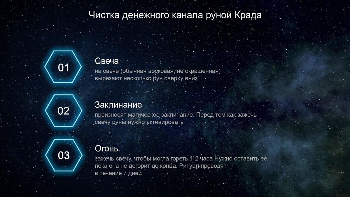 Как управлять энергией денег: как привлечь и открыть в себе энергию денежных потоков