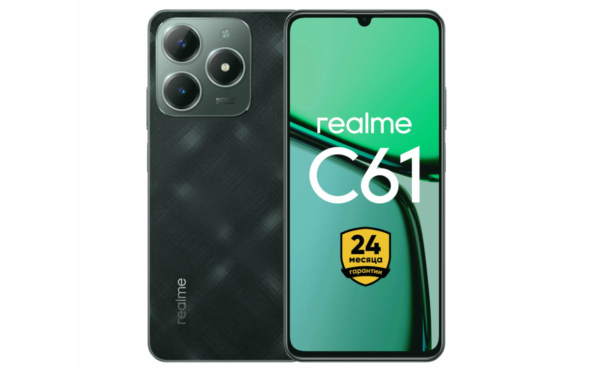realme C61 с 10-кратным зумом поможет прочитать любой мелкий текст