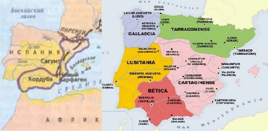 КАРФАГЕНСКАЯ ИСПАНИЯ ВО 2 ВЕКЕ ДО Н.Э. \ РИМСКАЯ ИСПАНИЯ В 3 ВЕКЕ Н.Э. (материал из открытых источников)
