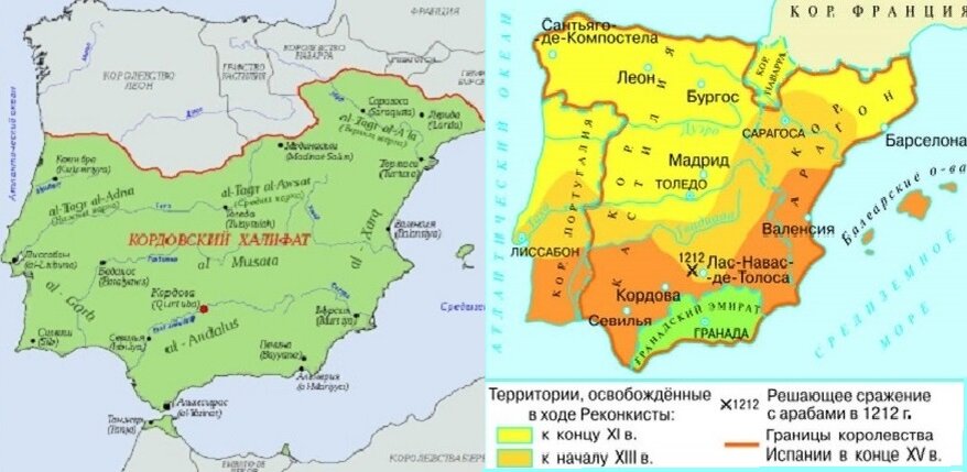 Старое название испании 8 букв