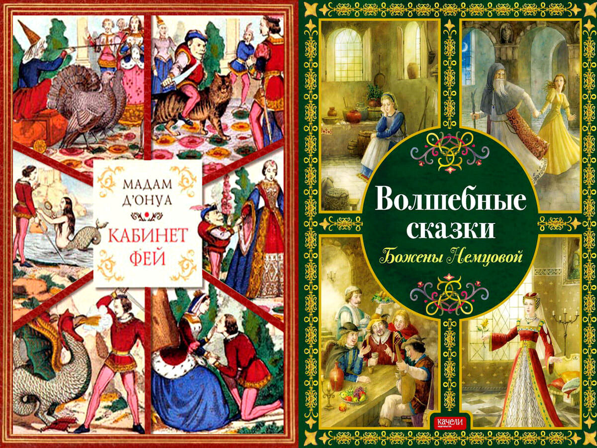 Кто написал «Золушку»: три оригинальных версии одной сказки | Книжная  вселенная | Дзен