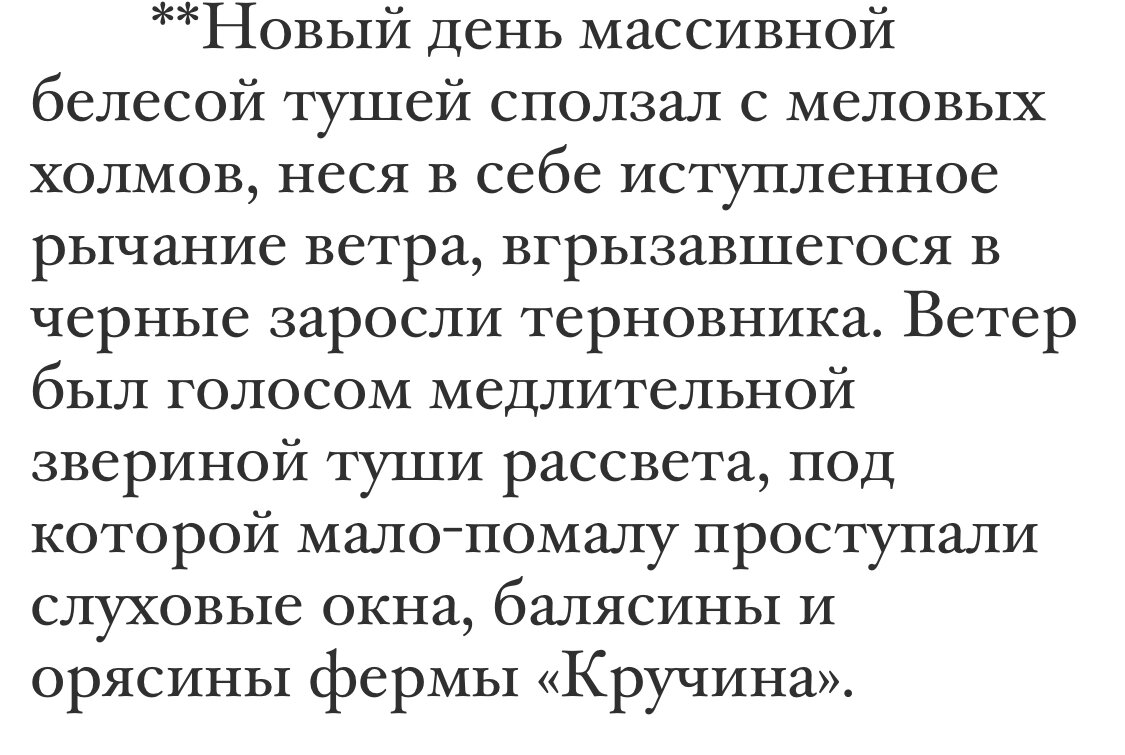 Как писала бы Джейн Остин, живи она в 20 веке | ☕ Пью кофе и думаю | Дзен