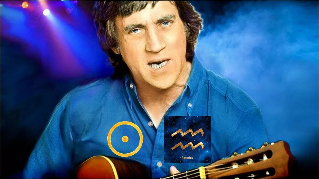 Солнце в Водолее Высоцкого