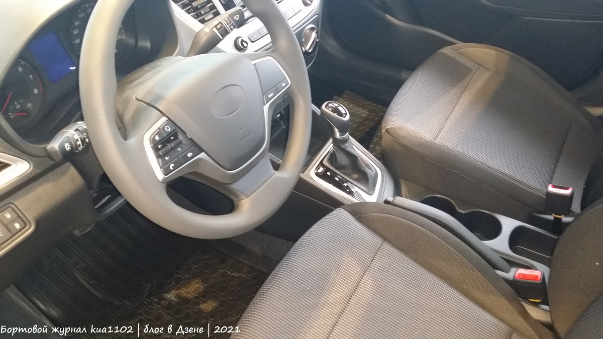 А вот так выглядит салон Hyundai Solaris в комплектации Active Plus. Автор фотографии kua1102