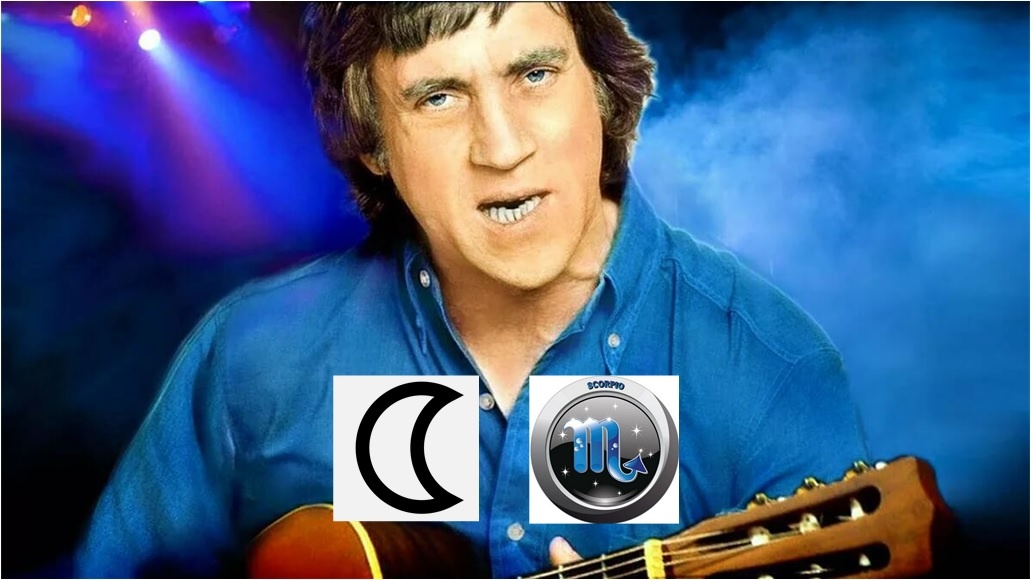 Луна в Скорпионе Высоцкого