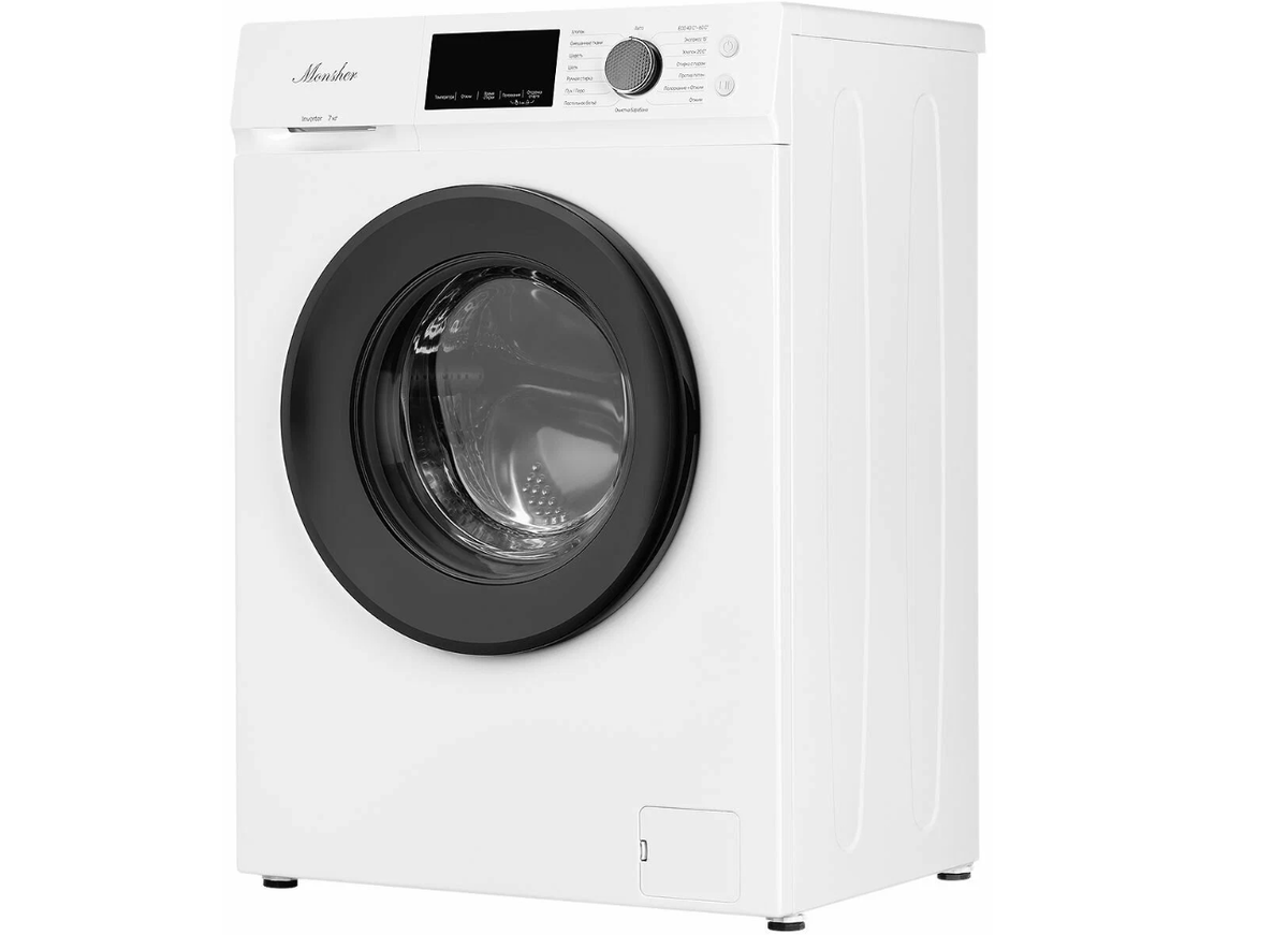Monsher MWM 450 Blanc