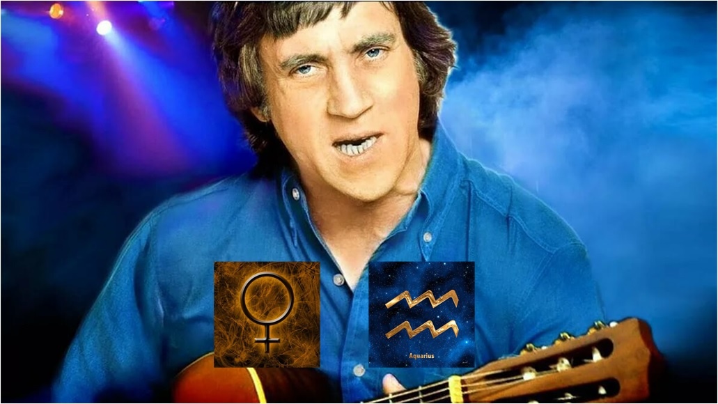 Венера в Водолее Высоцкого